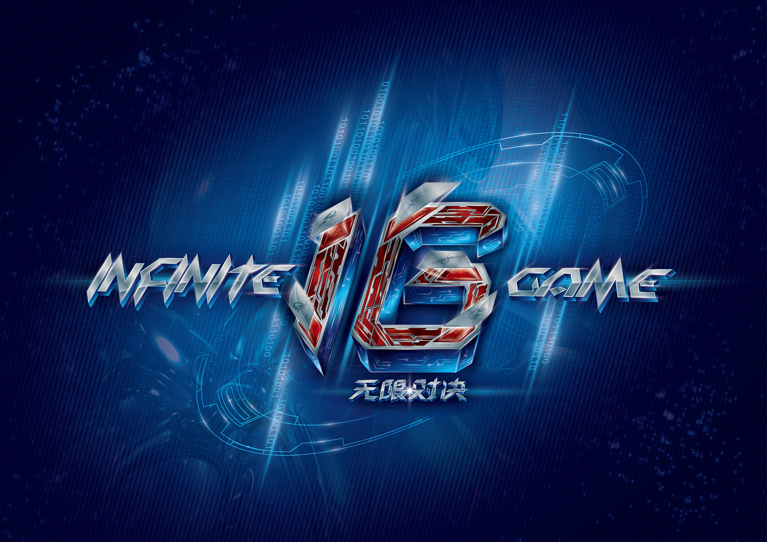 【赛后战报】突然死亡！UP决策失误TT连续逆转横扫对手