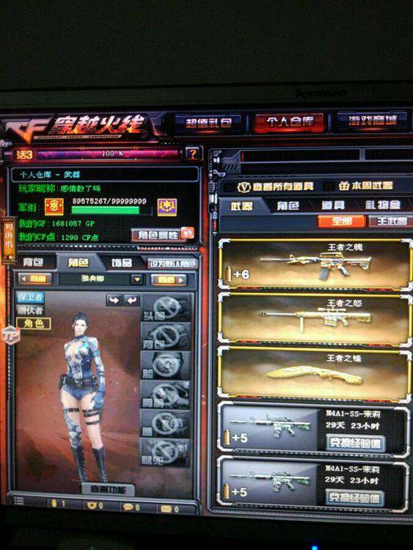 m0NESY ：一键跳投没了一时很难适应