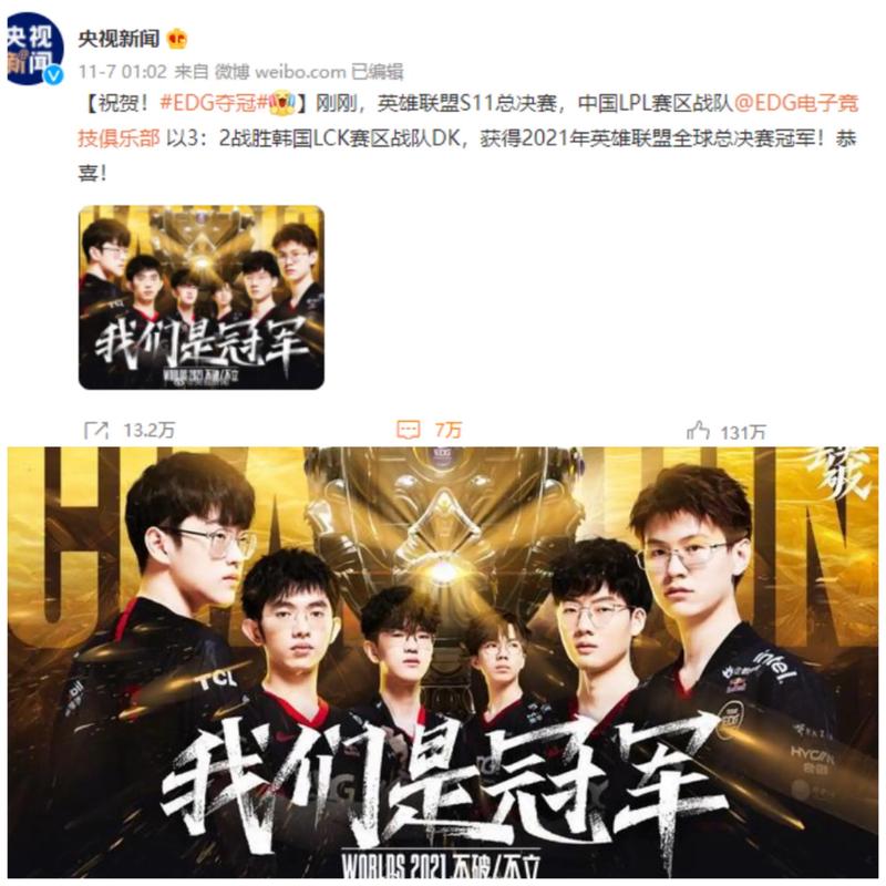 德玛西亚杯 JD Gaming 小组赛活动预览： JD Gaming 将对阵 BL， ThunderTalk Gaming 和 Team WE