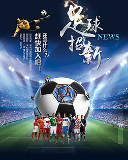 恭喜武汉eStarPro获得王者荣耀挑战者杯总决赛总冠军